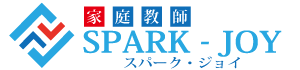 中学受験オンライン算数専門塾のスパーク・ジョイ
